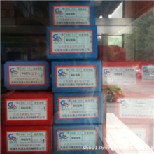 批发快走丝线切割配件导轮协业钢导轮