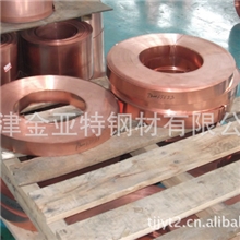 批发零售紫铜带黄铜带红铜带