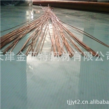 毛细紫铜管1.0*0.25现货毛细管T2