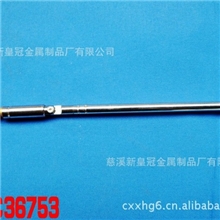 新皇冠供应收音机天线拉杆天线高频天线