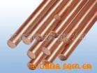 供应T2环保紫铜棒