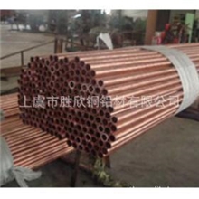 专业生产紫铜管，黄铜管，毛细铜管，薄壁铜管，空调铜管。