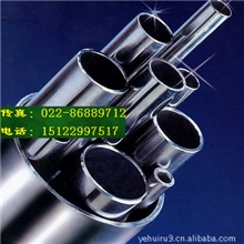 TA1工业纯钛管钛及钛合金