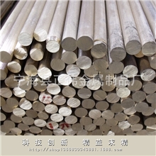 电器用黄铜管供应〉〉电器用黄铜管价格〉〉黄铜管大量现货