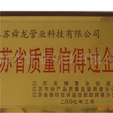 热镀锌钢管内衬不锈钢复合管行业规范