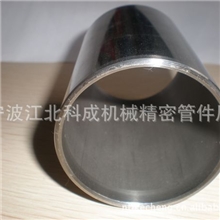 【厂家直销】供应精密不锈钢管