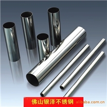 不锈钢管管材厂家直销规格齐全