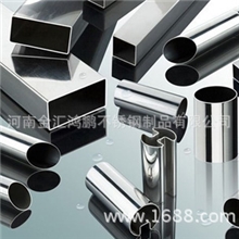 直销不锈钢圆管，201不锈钢管，22不锈钢圆管，201管材，201焊管