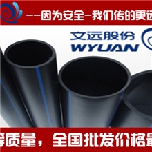 PE管材|聚乙烯电力电缆穿线管材|保护电线