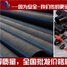 PE给水用管材|100级原料生产|2000多种管件自主生产