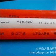 温泉浴池供暖用耐热的聚乙烯PE-RT地暖管材管件系统图片询盘报价