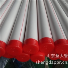 PPR水管山东圣大直销家庭热水用的优质PP-R热水管多规格可报价