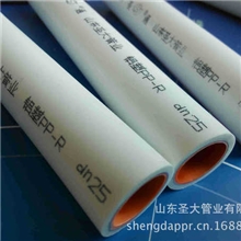 广州PPR铝塑管圣通牌太阳能暖气用隔热保温pp-r铝塑管厂家直销