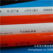 pe-rt是什么材质的？小区供暖用圣通牌聚乙烯PE-RT地暖管材管件系