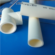 生活用水纯净水输送用的环保无毒无味塑料聚丁烯PB管材管件