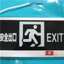 厂家直销防疏散指示灯、安全出口导向灯、国标消防应急灯
