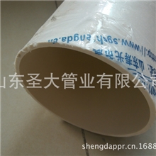 厂家生产圣通牌使用寿命长的pvc-u塑料灌溉管材白色排水管多规格