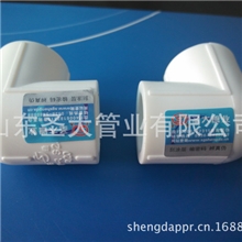 厂家生产冷热水管道用的90度pp-r白色塑料等径弯头环保管件弯头