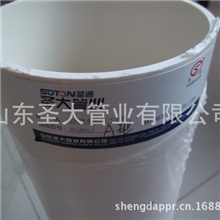 厂家生产小区排水用的噪音小耐腐蚀的白色PVC-U塑料排水管