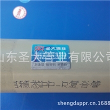厂家提供民用建筑冷热水系统用的耐高温塑铝ppr塑料稳态管材