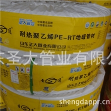厂家生产公寓供暖用散热均匀的PE-RT耐热增强聚乙烯塑料地暖管