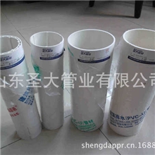 化工排水排污用的耐酸碱自熄性好的PVC-U塑料排水管白色各种规格