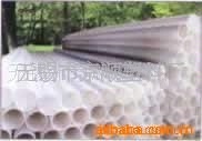 供应聚丙烯管材
