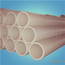 供应PP米色管道