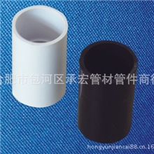 大量批发20鸿雁线管直接