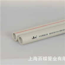 上海百蝶供应双层聚丙烯ppr管材聚丙烯ppr管材价格合理