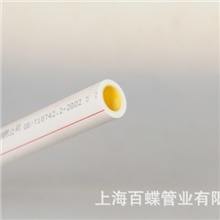上海百蝶精品热销纳米抗菌聚丙烯ppr管材/塑料ppr聚丙烯管材