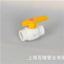 上海百蝶厂家供应ppr铜管件ppr复合铜芯球阀管件