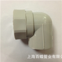 上海百蝶直销内螺纹弯头各规格ppr铜管件定制