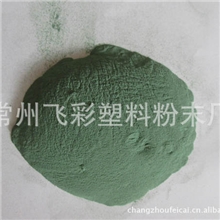 钻石级水平，值得信赖飞彩美术型粉末涂料