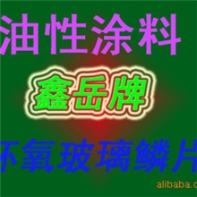 环氧玻璃鳞片防腐涂料管道防腐漆