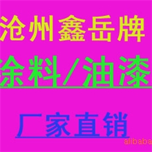 供应无机富锌底漆-质量好价格低