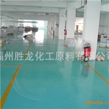 l供应多种型号的【质量保证】环氧地坪漆