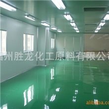 l供应质量保证【精品推荐】优质环氧地坪漆