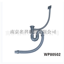 联塑S型单盆去水管