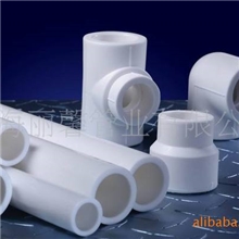 供应丽馨牌铝塑PPR管PPR管材PPR管件