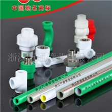 浙江万通管业有限公司---复合管ppr管材管件