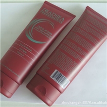 供应优质铝管包装塑胶软管包装铝塑软管包装药膏管包装