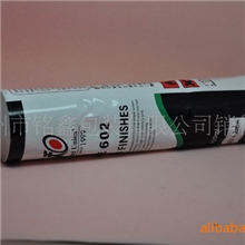 最新供应染发剂铝管染发剂包装化妆品包装铝管包装