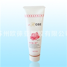 厂家专业加工生产洗面奶软管高级化妆品软管欧徕亚化妆品软管