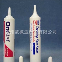 厂家批发生产各类高质量19-25mm塑料尖嘴管