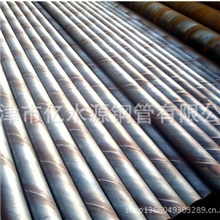 大量供应结实耐用小口径无缝螺旋钢管冷轧螺旋钢管