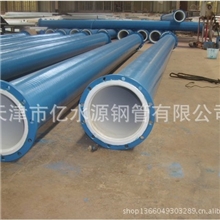 长期供应钢丝骨架塑料复合管钢丝网塑料复合管精益管复合管