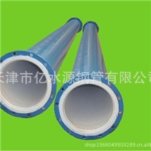 大量供应品质保证优质孔网钢带聚乙烯复合管孔网钢塑复合管