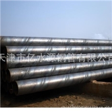 螺旋钢管厂家大量销售高品质热镀锌螺旋钢管镀锌螺旋钢管