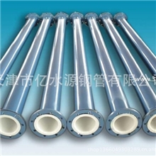 长期生产结实耐用铝合金衬塑复合管铝塑复合管内衬塑复合管